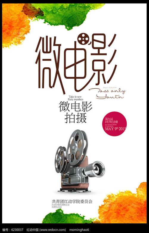 怀阿里奇理工学院国际商务文凭证书